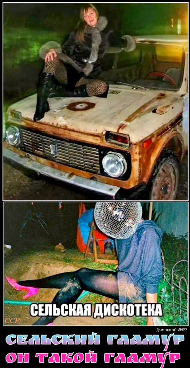 диигишф шт и он такой глину