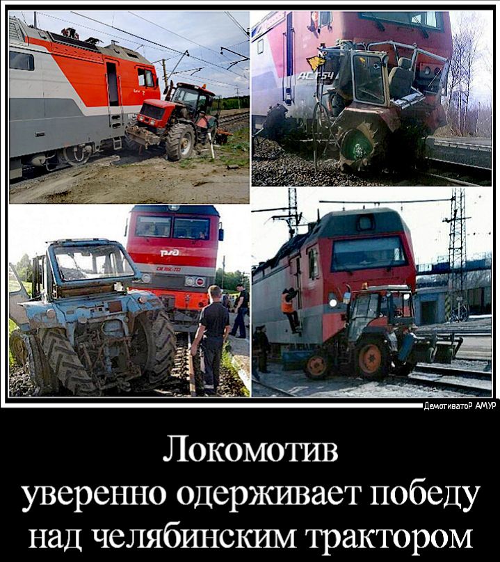ЛОКОМОТИВ уверенно одерживает победу над челябинским трактором
