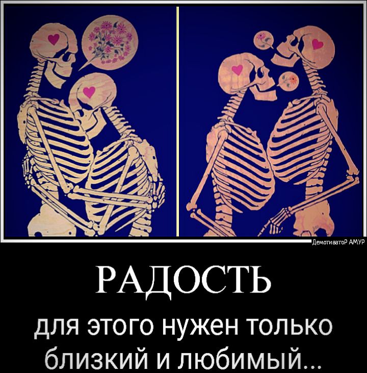 для этого нужен только близкий и любимый