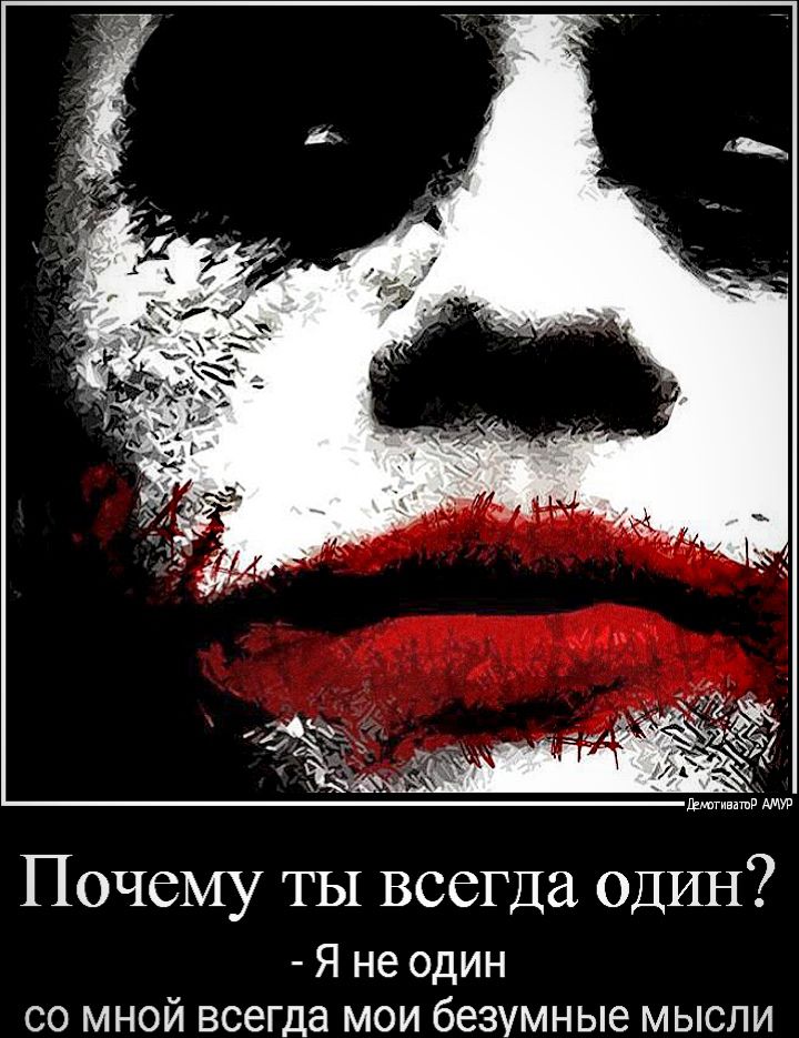 шиншила Почему ты всегда ОДИН Я не один со мной всегда мои безумные мысли