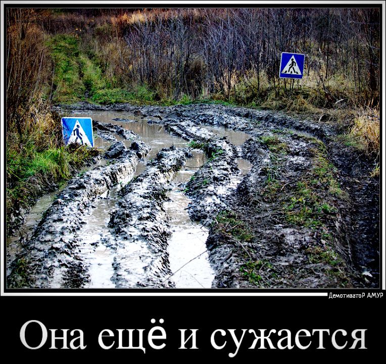 Она ещё И сужается