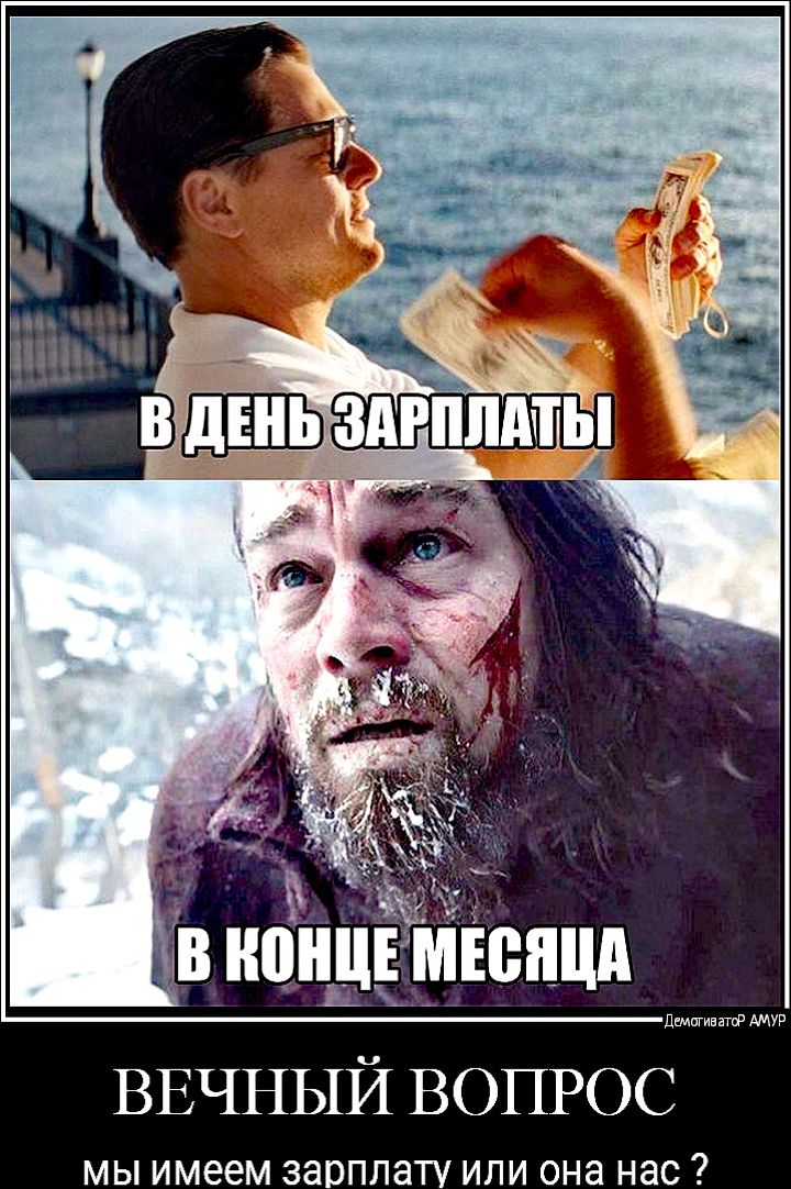 18ЮЬЩ М МШД П__ демигиватд АМУР ВЕЧНЫЙ ВОПРОС МЫ имеем ЗЭОПЛЗТУ или она нас