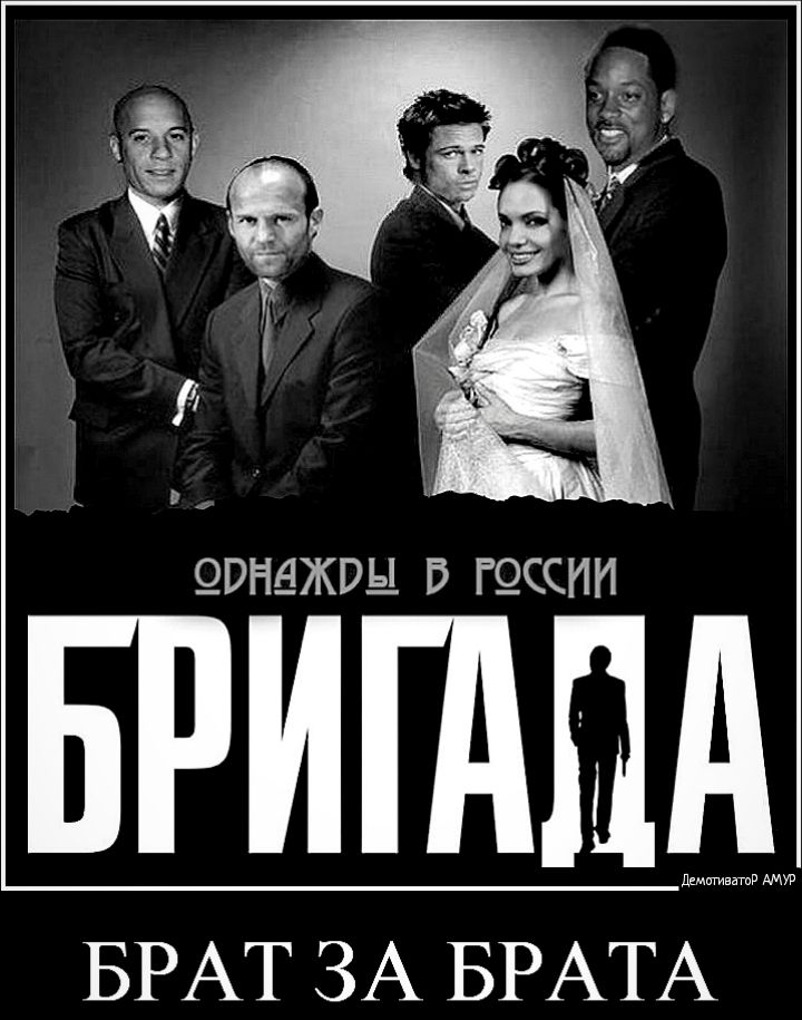 9РН5ЖРЫ В Г9ССИИ БРИПША