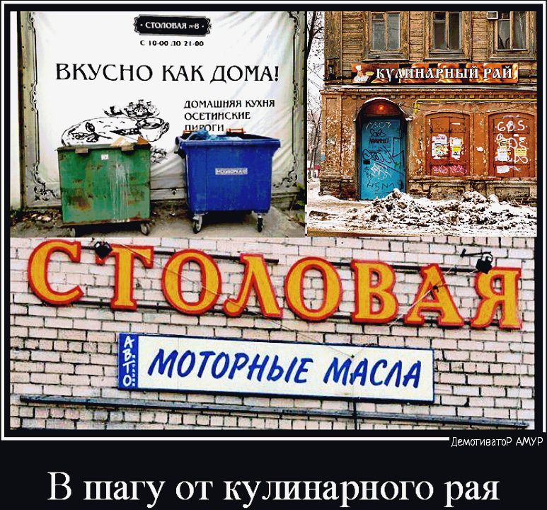 и в р шишпм ВКУСНО КАК ДОМА Дотшппя миня дщативнтр АМУР В шагу от кулинарного рая