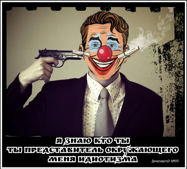 патокиж ющ о и от м ддмшиватд АМУР