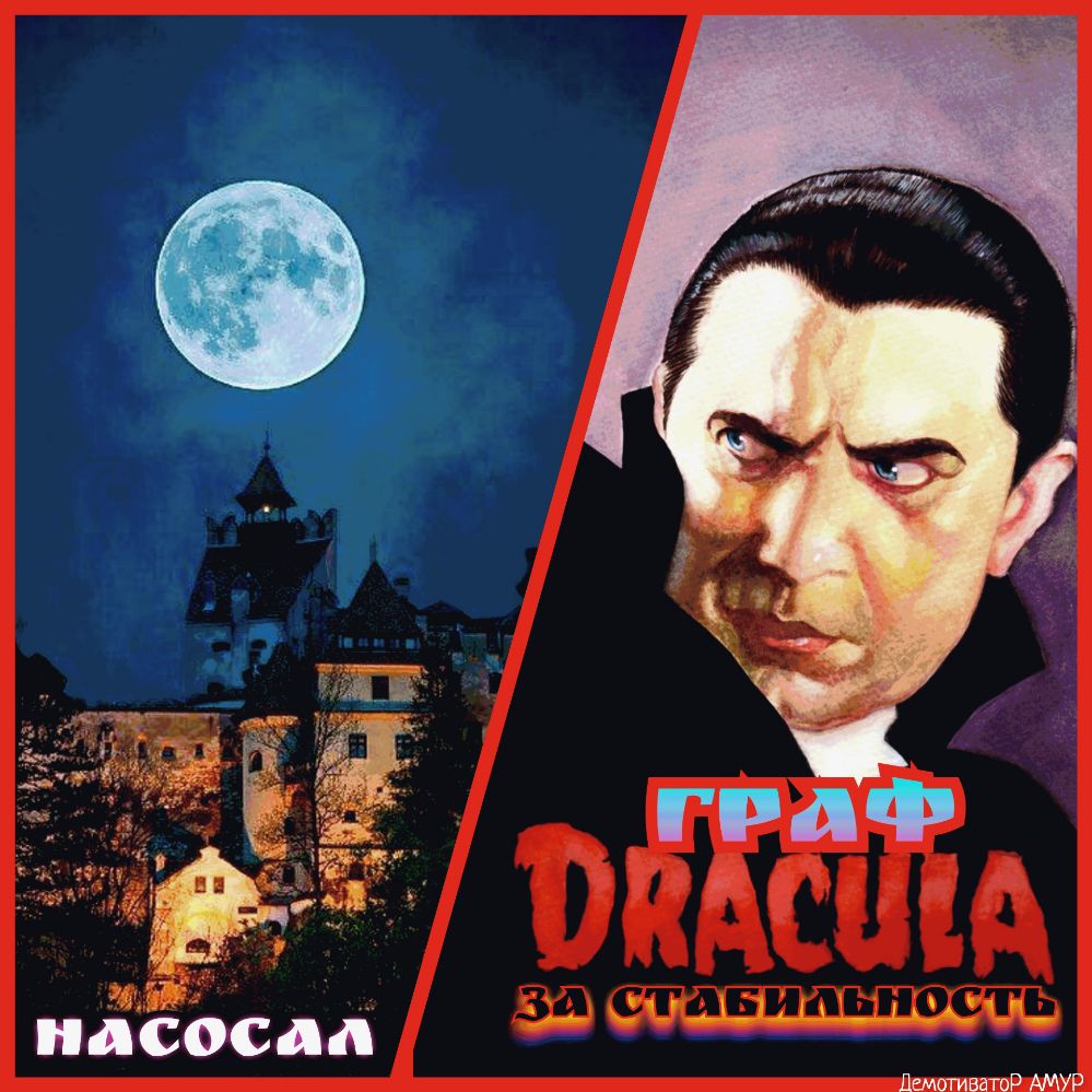 313 11НЧ т ч_п__ Демтиватор АМУР ндсбсдд