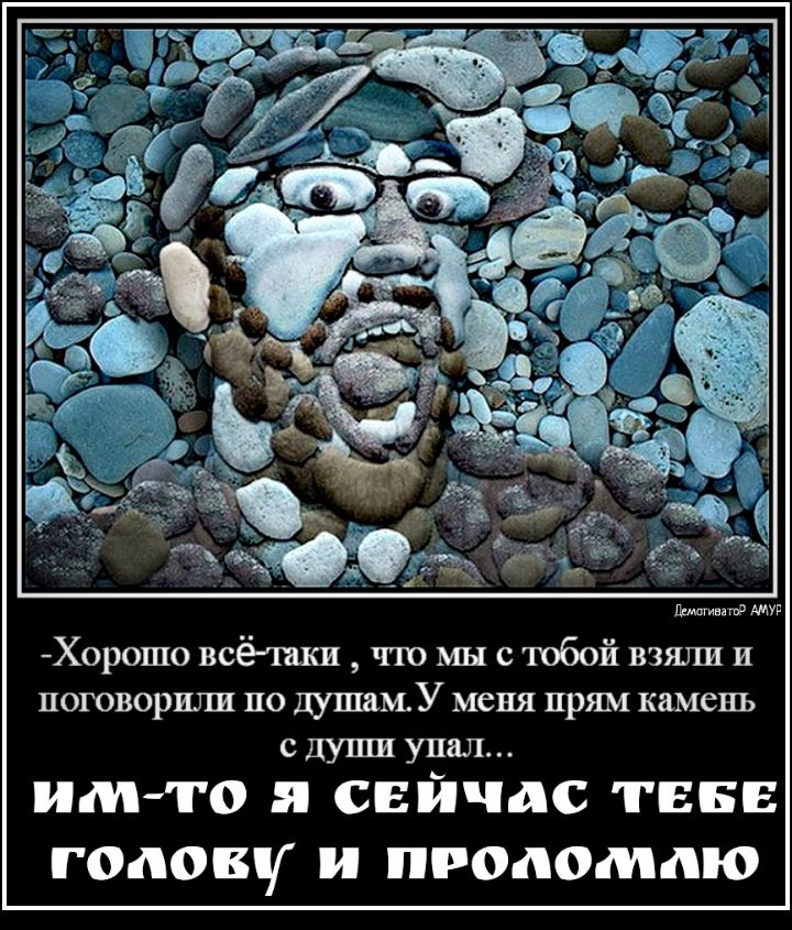 Хорошо всё чики что мы с тобой взяли и поговорили по душамУ меня прям камень с души упал им то СЕ ичдс ТЕБЕ голову и продомпю