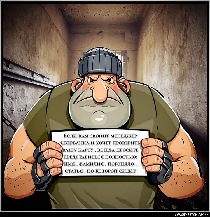 мм июпп г ш и хоч пго ім нагоняли пг ДдмпгивншР АМУР