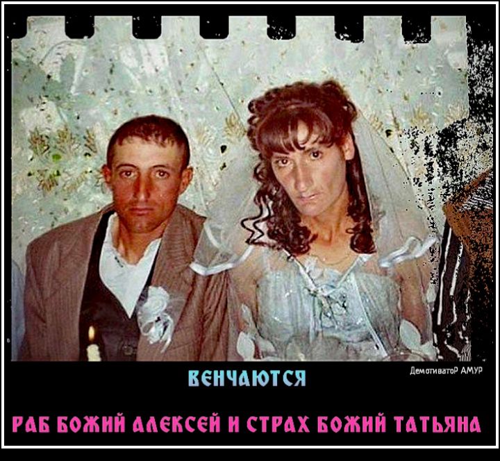 ВЁНЧАЮТ СЯ дитё ммм пв Божий мексей н стих Божий татьяна