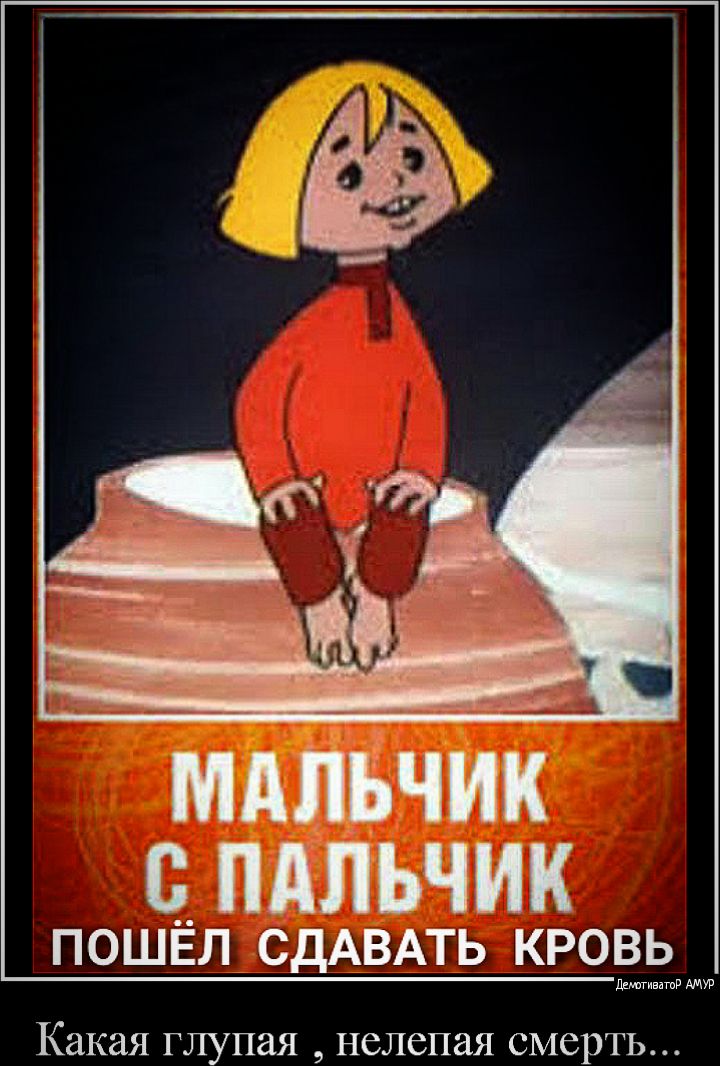 КЗКЗЯ ГЛУПЭЯ НСЛСПЗЯ СМСРТЬ