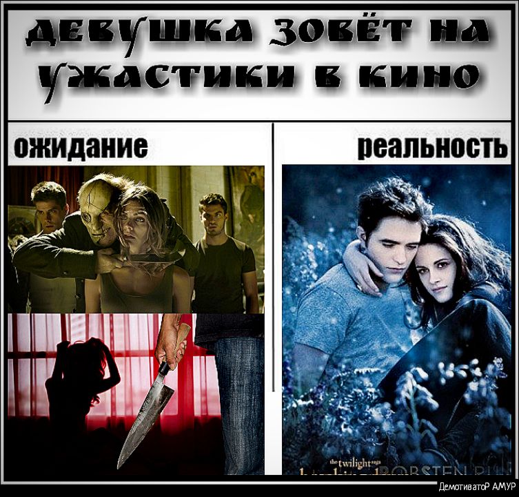 ддъущид злите Ш ужщстики в иви ю ожидание _ ПБЗЛЬНОЩЪ