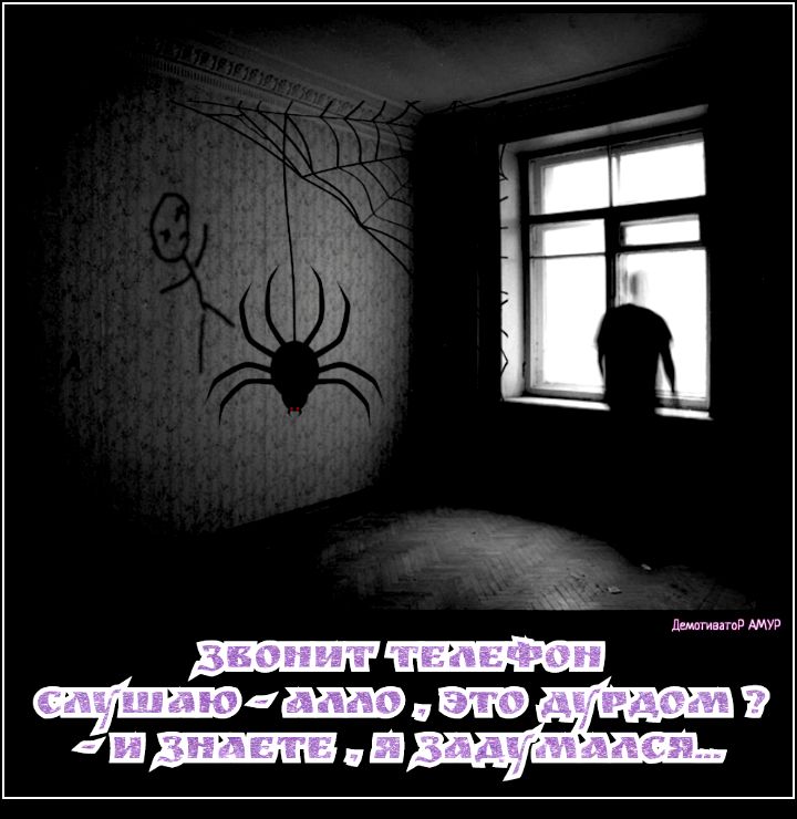 Листопад туп