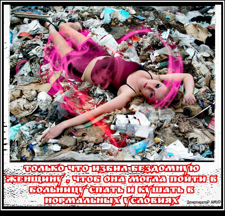 дщгихёгф АМУР