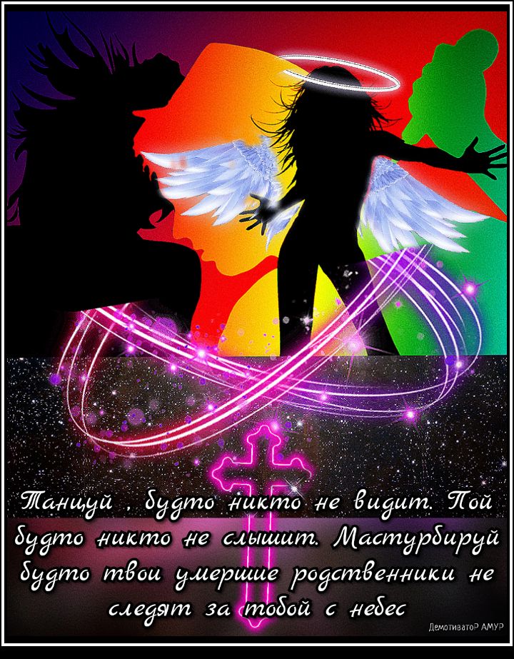 танцуй бдётддййіепЁд деіди5ит7Гой будит диктд МастЁрБиауй будто тдоц умершие родстЁетики че следят за тобой с небес Липиано АМУ