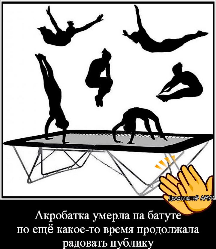 но ещё какоето время продолжала радовать публику