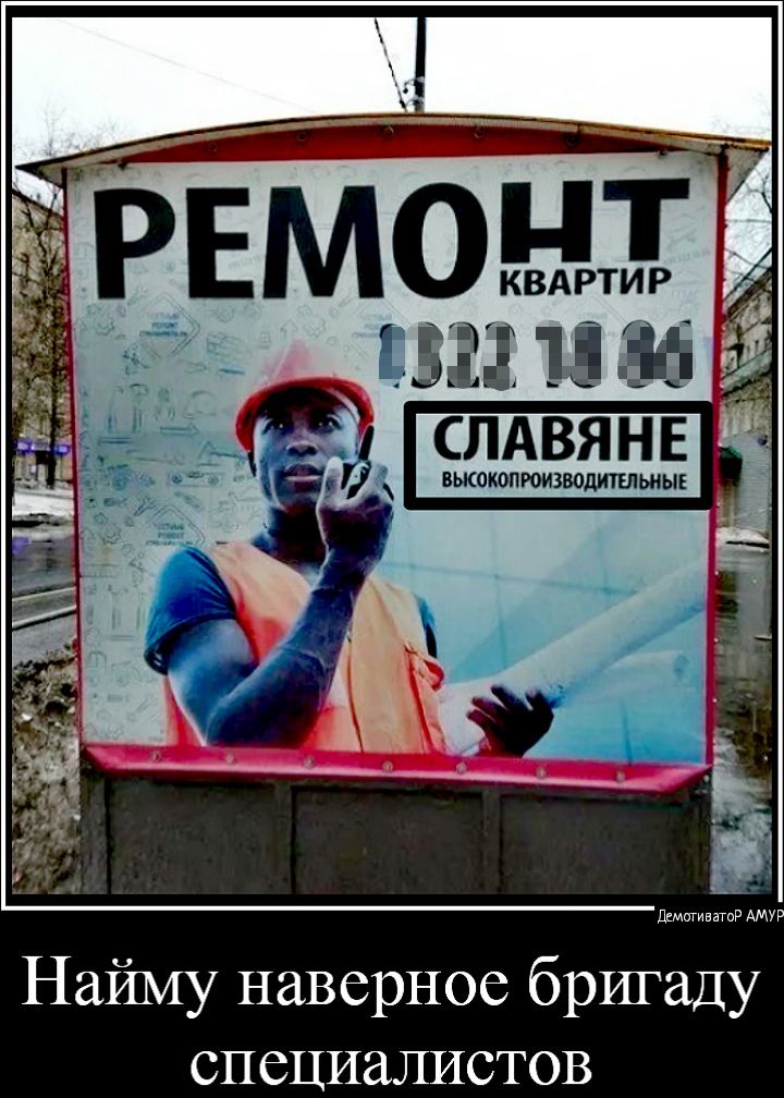 Найму наверное бригаду специалистов