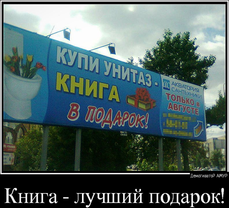 Книга лучший подарок