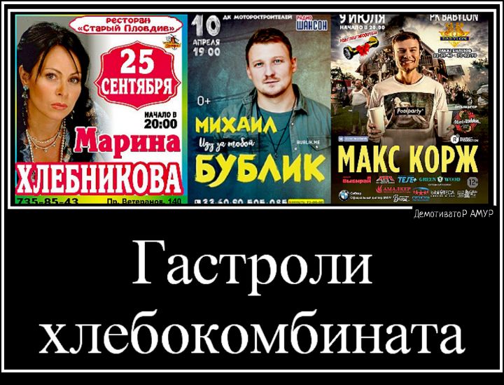 2000 ___ _ Марина С Гастроли хлебокомбината