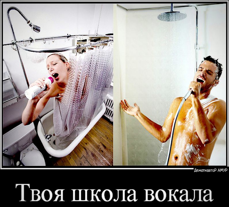 Твоя школа вокала