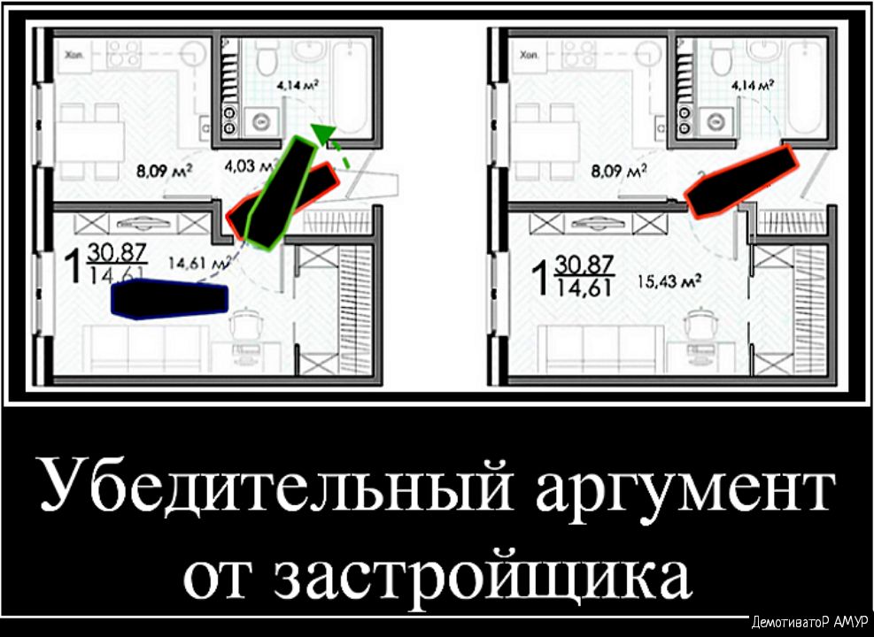 Убедительный аргумент от застроіипцика