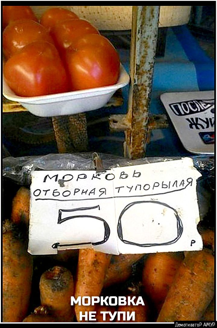 МЪРКОВКА НЕ тупи дгмиги затор АМУР