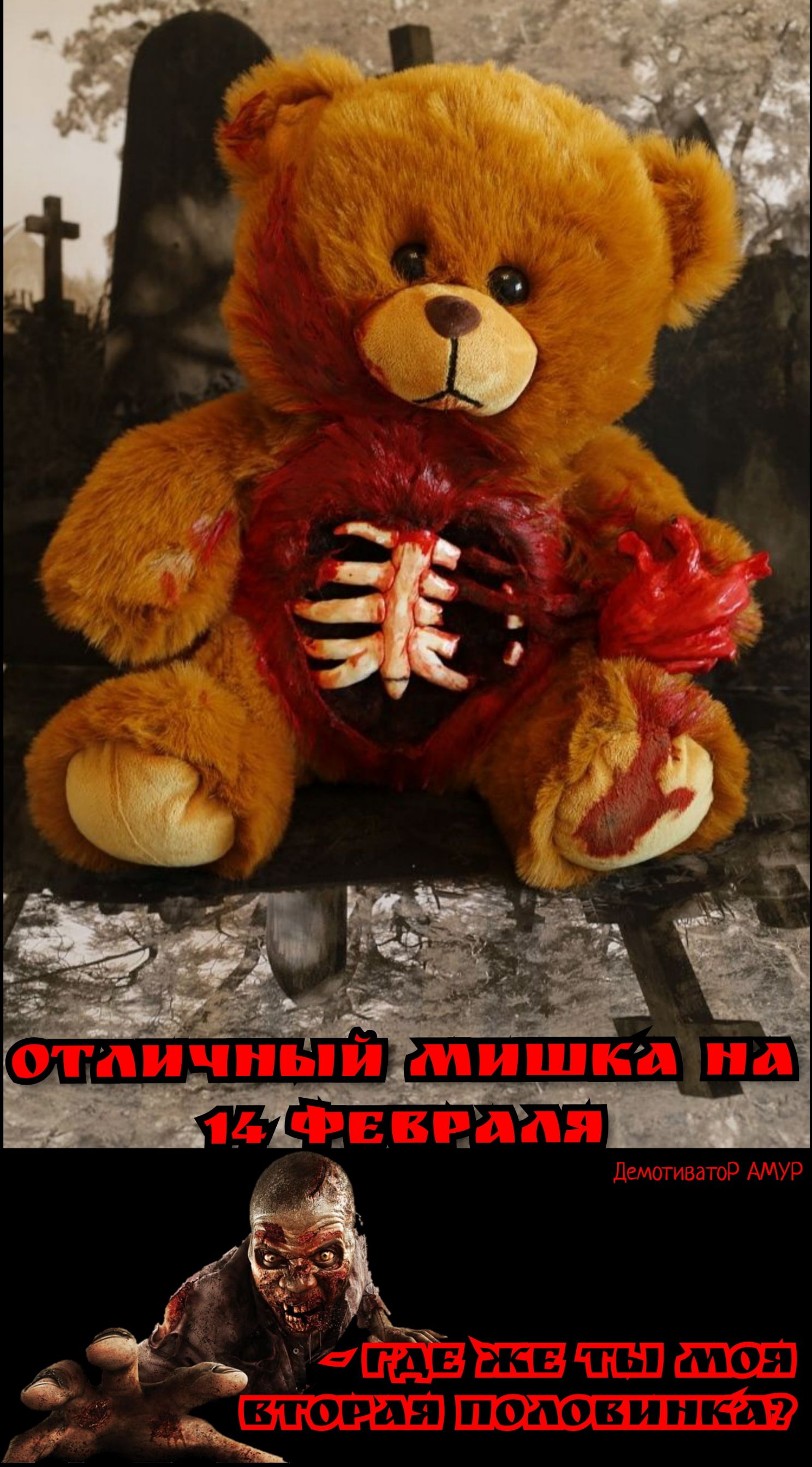 д