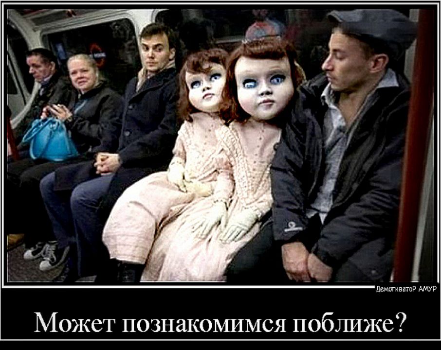Дшпгивпад АМУР Может познакомимся побшаже