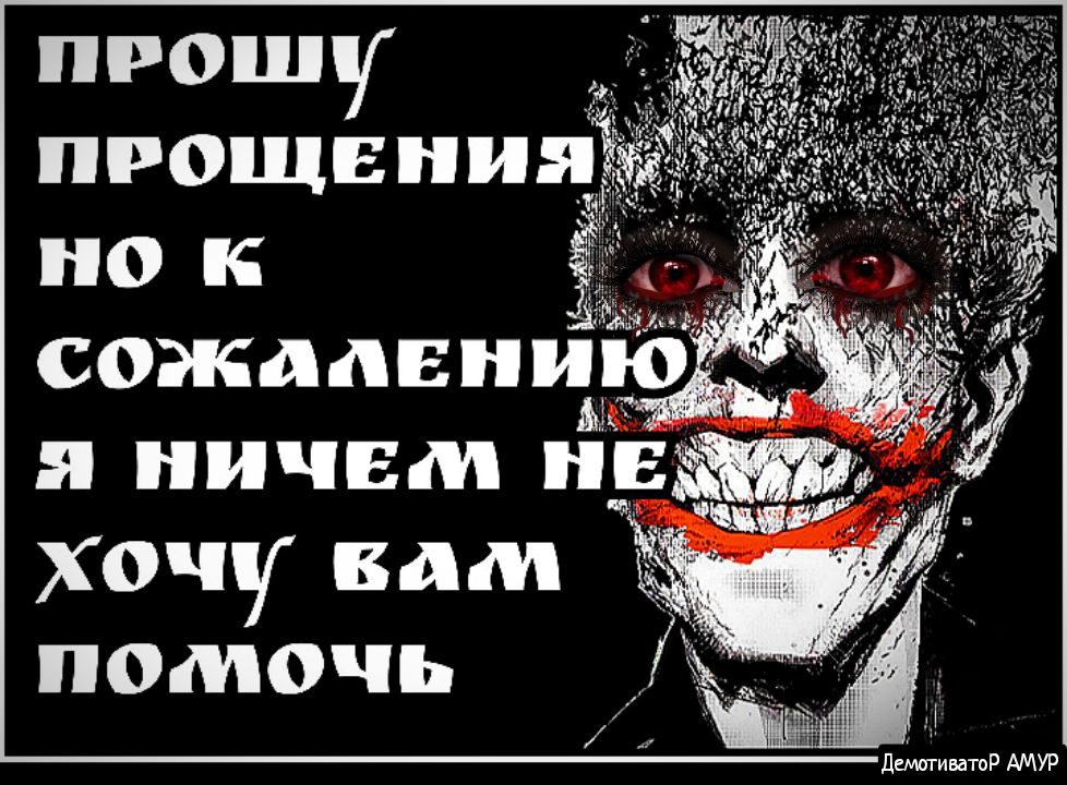 диштр АМУР
