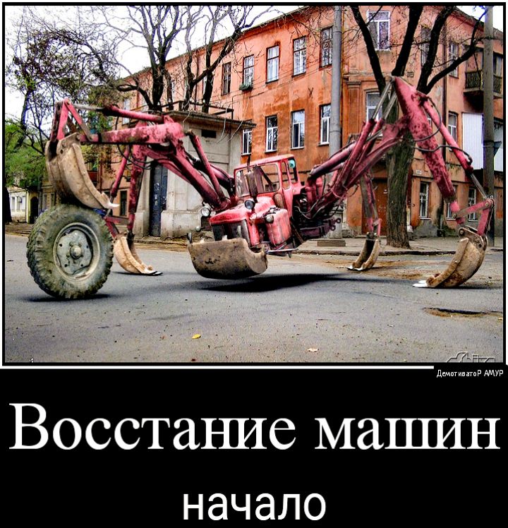 Восстаъше мапшн НЭЧЭЛО