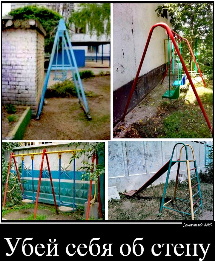 тимур Убей себя об стену