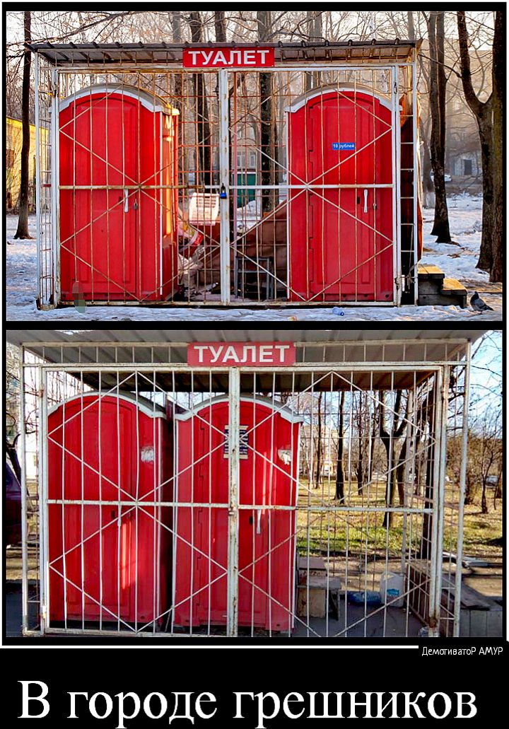 В городе грешъшков