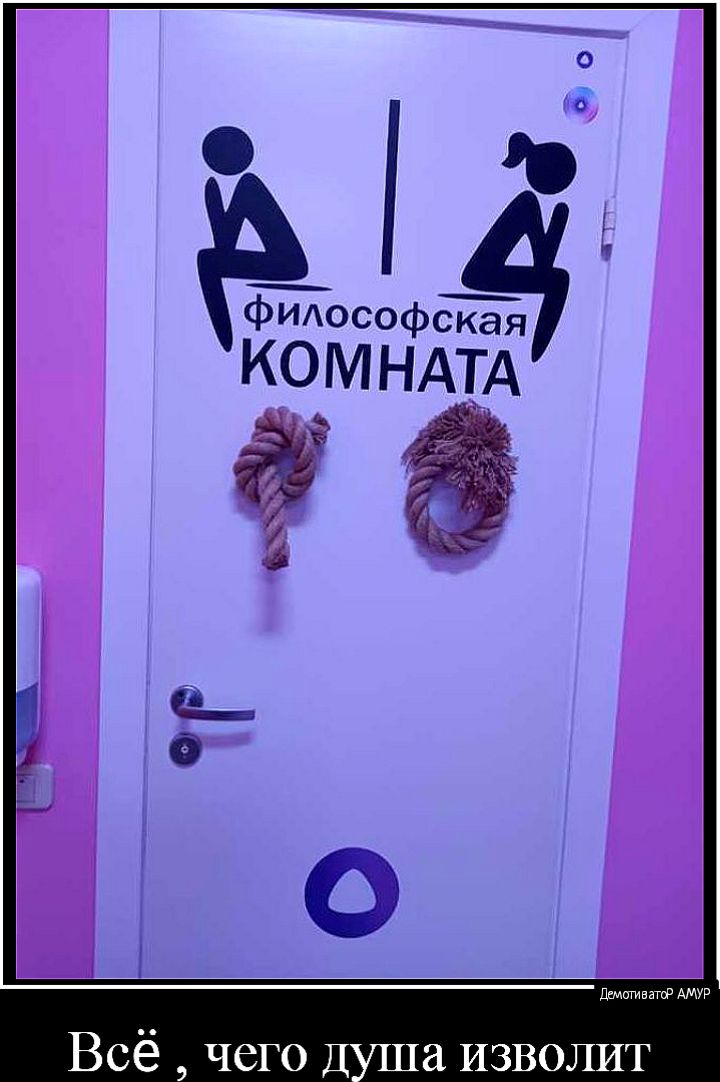 даитшатгр АМУР ИЗВОЛИТ