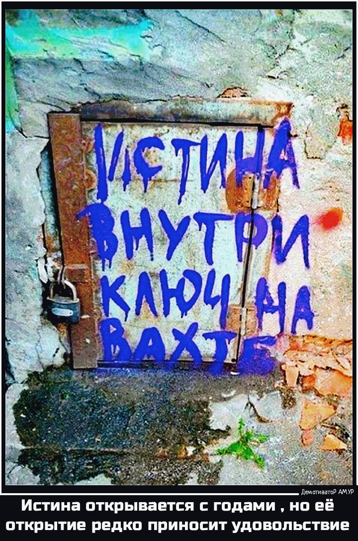 дшигив Р АМУР Истина ПТКРЬіВВЕТСЯ С годами на её ПТКРЬПИЕ РЕДКО ПРИНПСИТ УДПВППЬСТВИЕ