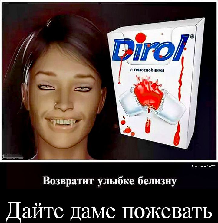 Возвратит улыбке белизну Дайте Даме пожевать