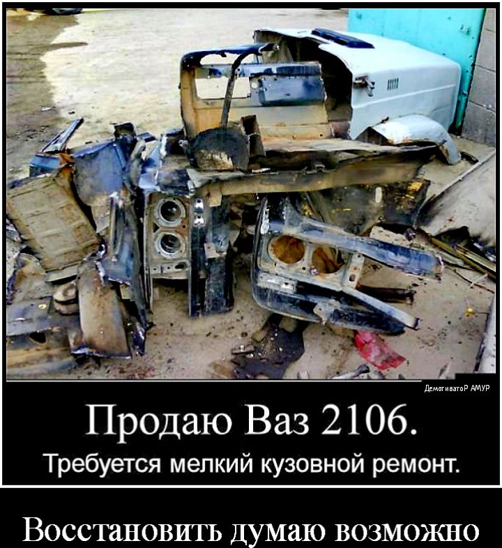 Продаю Ваз 2106 Требуется мелкий кузовной ремонт ВОССТаНОВШЪ Думаю ВОЗМОЖНО