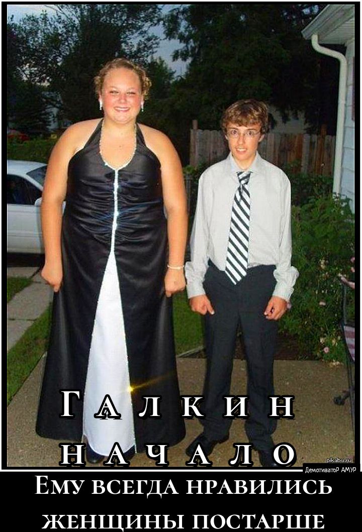 ЖЕНЩИНЫ ПОСТАРШЕ