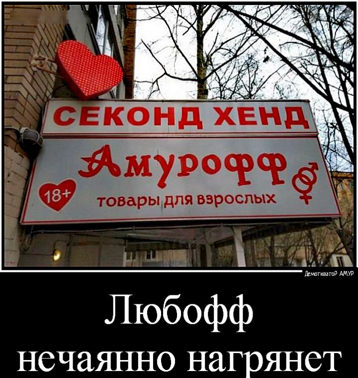 НСЧЗЯННО нагрянет