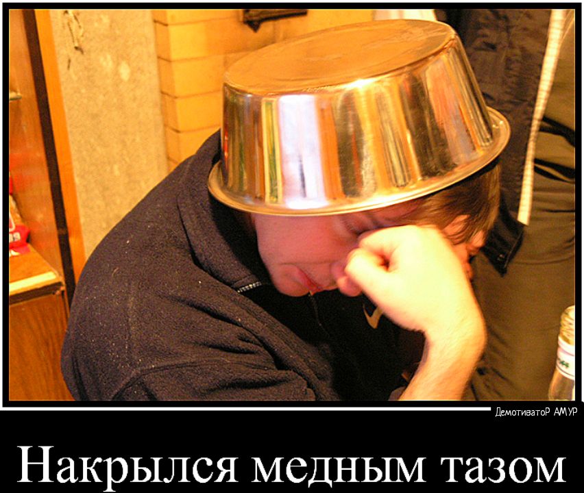НЗКРЫЛСЯ МСДНЬ1М таз ОМ