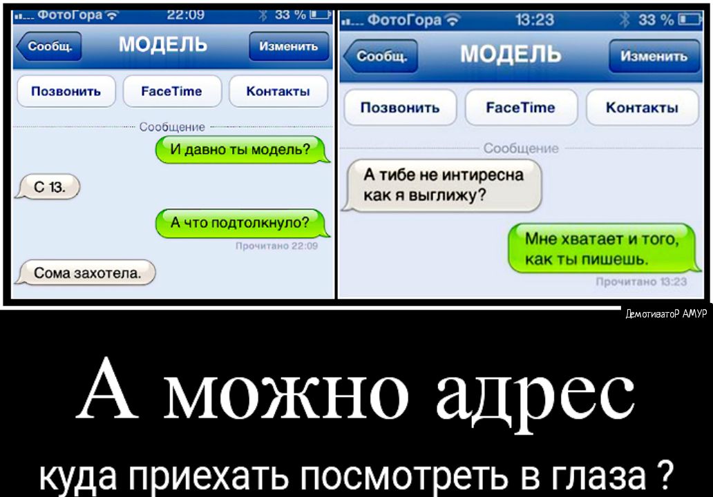 А тибе не интиресна как я выглижу А можно адрес да ПОИЭХЭТЬ ПОСМОТОЕТЬ В глаза