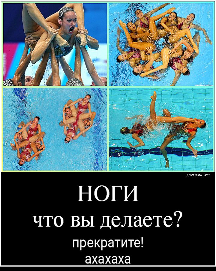 что вы Делаете прекратите ахахаха