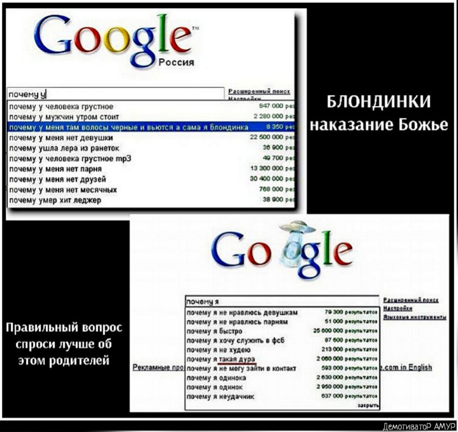 300316 России е Блондинки _ _ ___ наказание Божье а почему у человека шунтов трз почту у шин и друзей пвчему у меня ие месячных почему умер помер почему ив ира лись дпушкш пвчсму я ира мс мрцли Правильный вопрос вщп пачму у сдуть 95 СПРОСИ лучше 06 ЭТОМ родителем щ ничему иоіу пти шип п нечему я алии пвчвму и ди пач му я пудачиик