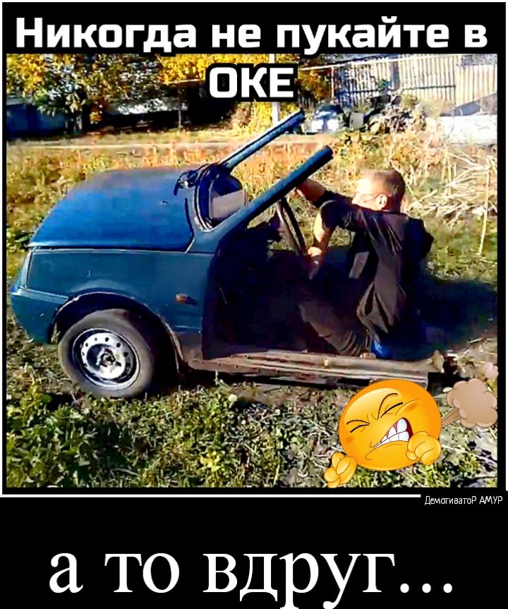 Никогда не ім и ПилигивншР АМУР то Вдруг