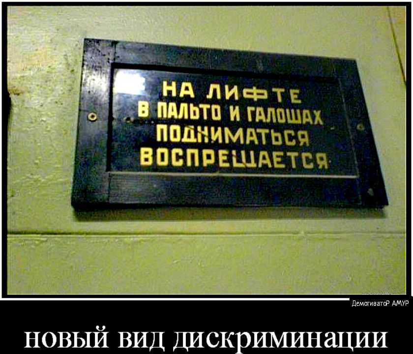 _ тд лицт __ _ пмьтп игдппшм поднимдтьсч ВПСПРЕЩАЕТСЧ Ё новый ВИД ДИСК ОИМИНЕЩИИ