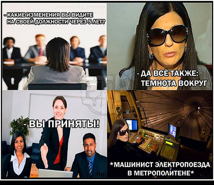 МАШИНИСТ ЭАЕИТРОПОЕЗАА В МПРОПОАИТЕНЕ