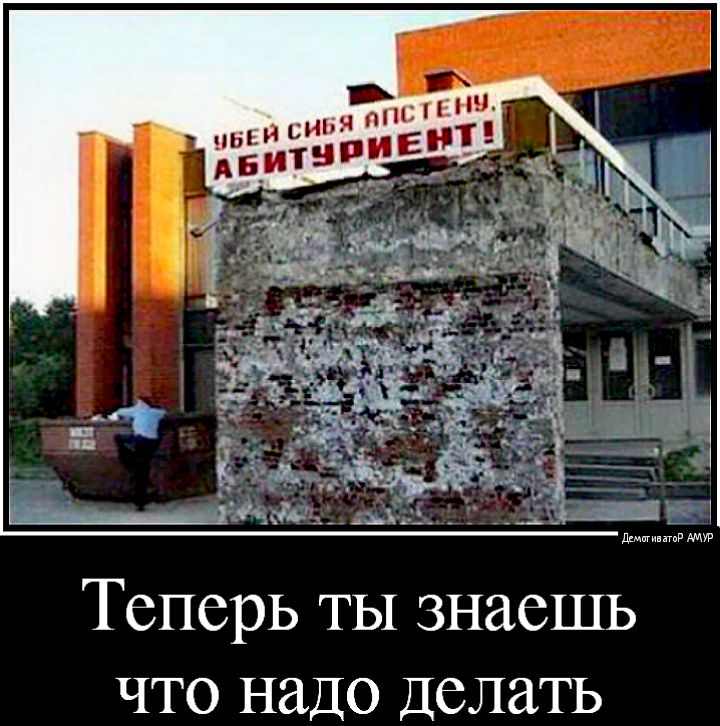 ТСПСРЬ ТЫ ЗНЕЪСШЬ ЧТО НдДО ДСЛЗТЬ