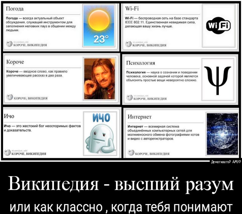о м п Псрнсі датацентр Википедия высший разум ИЛИ КЭК КЛЭССНО когда тебя ПОНИМдЮТ