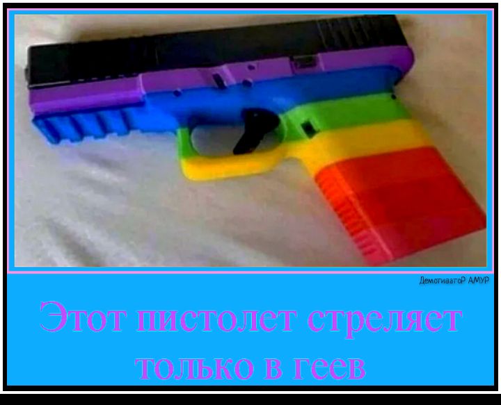 ЭТОТ ПНСТОЛСТ СТРСПЯСТ ТОЛЬКО В ГССВ