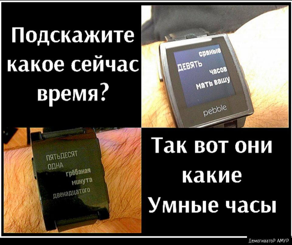 Подскажите какое сейчас 1 Так вот они какие Умные часы