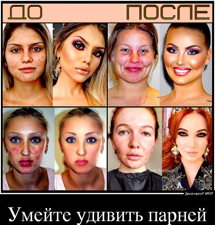 15 по _у СПЕ Умейте ДИВИТЬ па ней