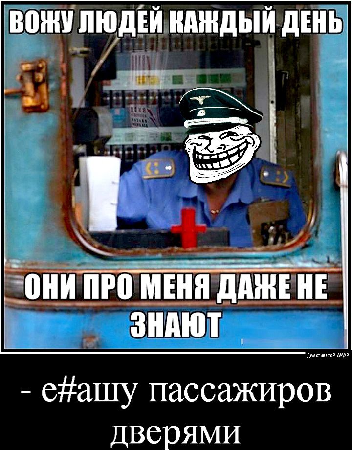 ЁЙПЮДЁШндшдьпйдвнв 51 ПГ __ 13 И 0 ___ __ зниют _ Сашу пассажиров ДВерЯМИ